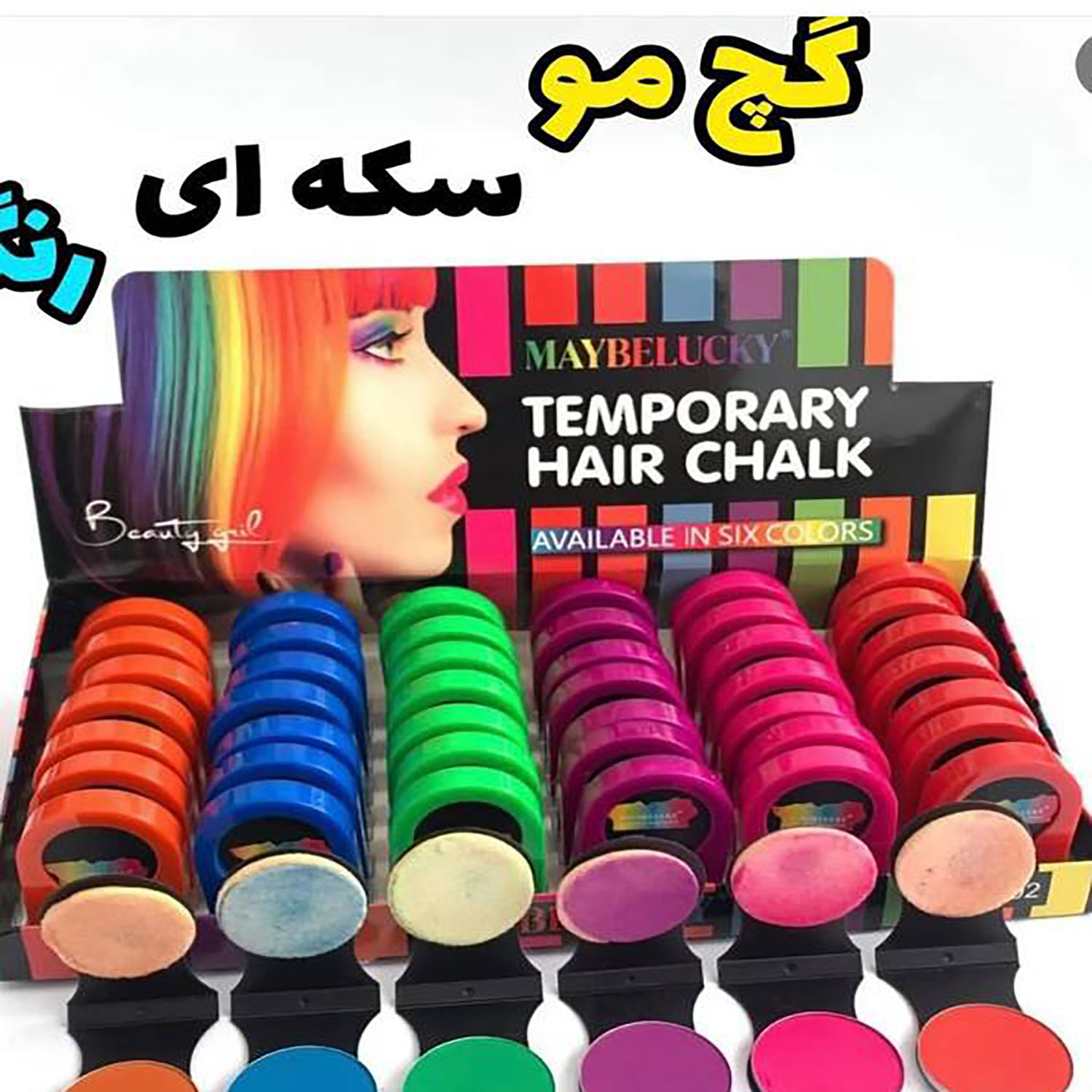 تصویر گچ مو 